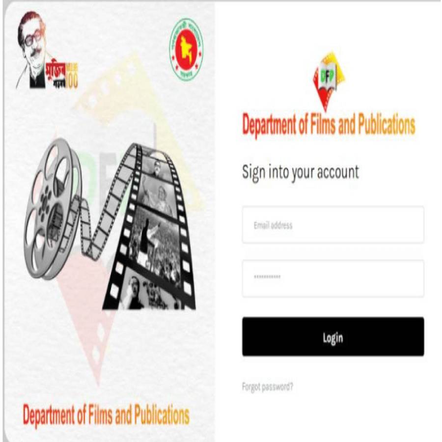 department of films and publications
